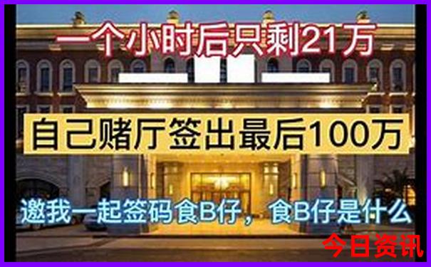 小龙虾那个地方的出名
